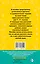 Диктанты повышенной сложности 1-4 класс — 2993160 — 2