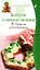Быстрое и нежное печенье.В вашем исп — 2161244 — 1