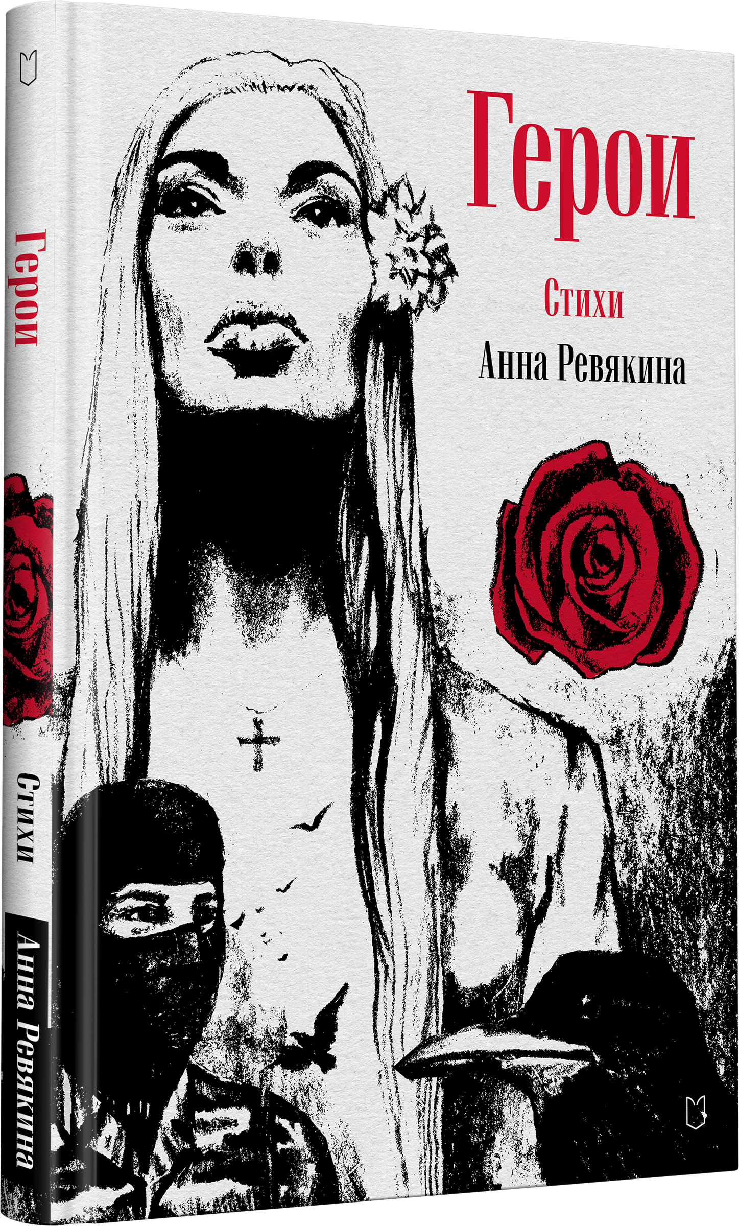 Изображение бумажной книги