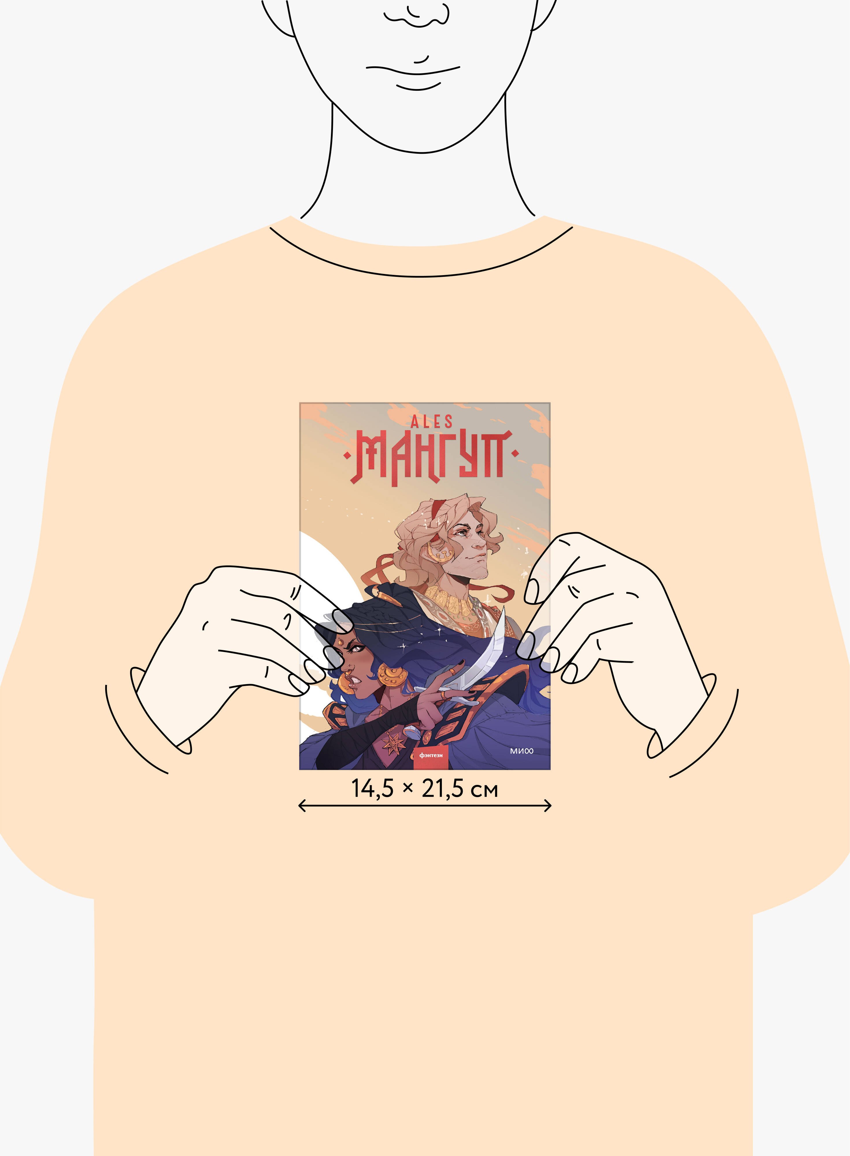 Изображение бумажной книги