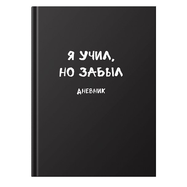 Дневник шк. "Школьные Фразы" 7БЦ, мат.ламинация, выб.лак 3149180 — 1