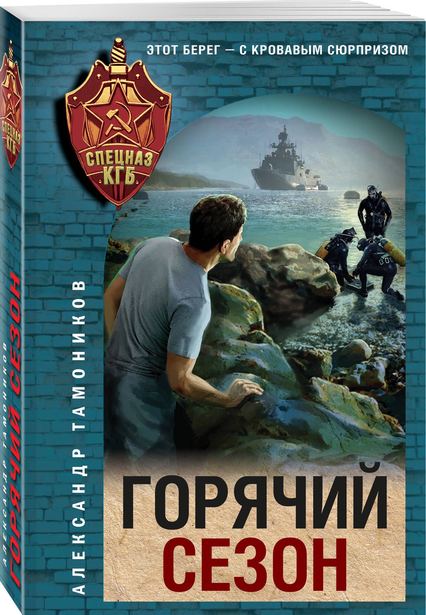 Изображение бумажной книги