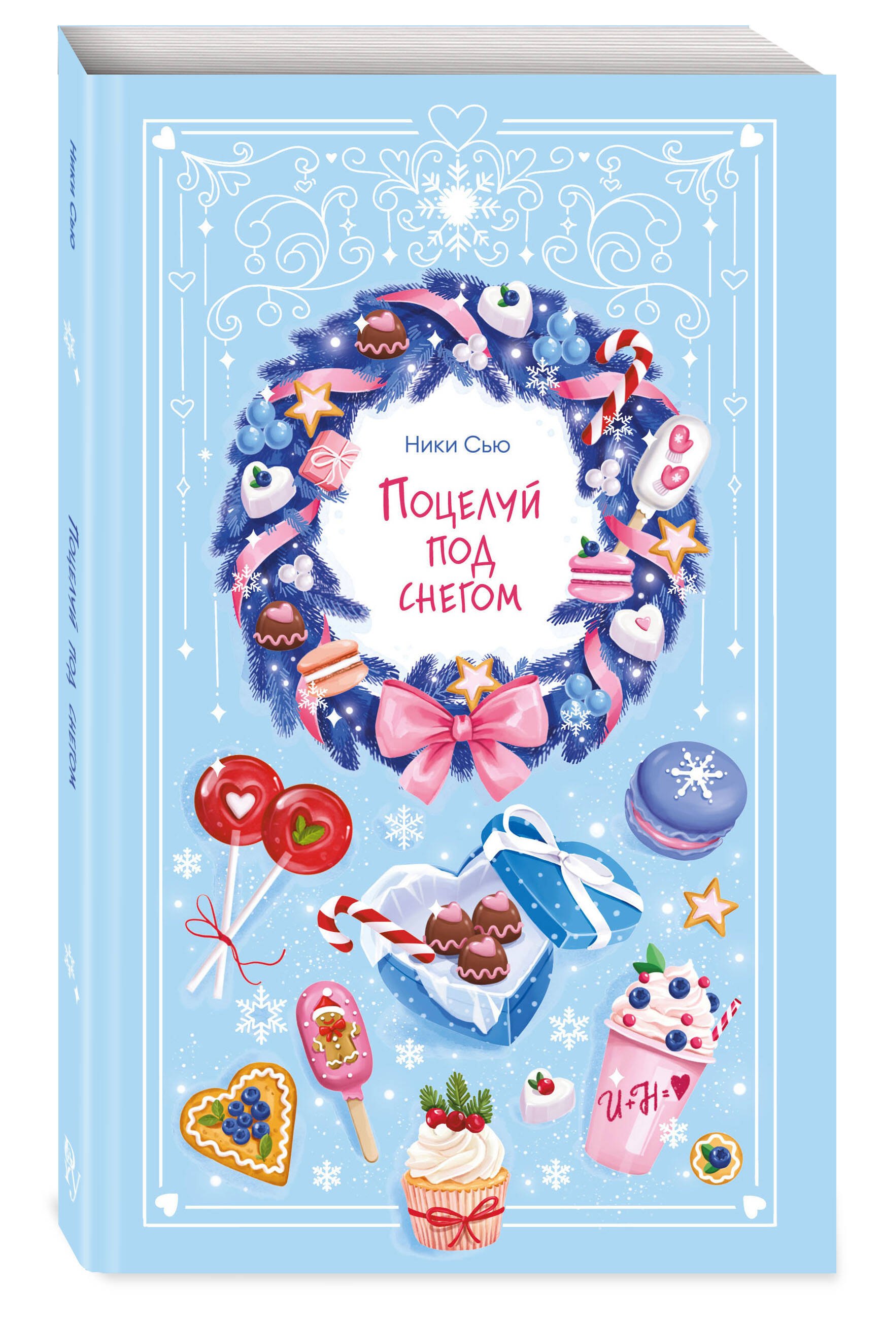 Изображение бумажной книги