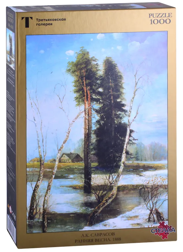 Пазл 100973 Саврасов А.К. "Ранняя весна ", 1000 деталей, Стелла 2876124 — 1