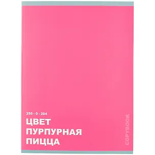 Тетрадь общая «Come on. Дизайн 6», 48 листов в клетку, А4 - Listoff 258021