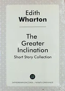 The Greater Inclination