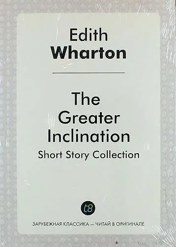 Книга The Greater Inclination (Эдит Уортон) — 1