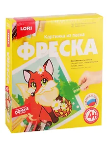 Набор для творчества Фреска LORI Картина из песка LORI Лисичка с ромашками кп-054