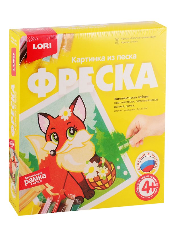 Набор для творчества Фреска LORI Картина из песка LORI Лисичка с ромашками кп-054 2787836 — 1