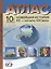 Атлас "Новейшая история XX - начало XXI века" с контурными картами и заданиями. 10 класс — 2943568 — 1