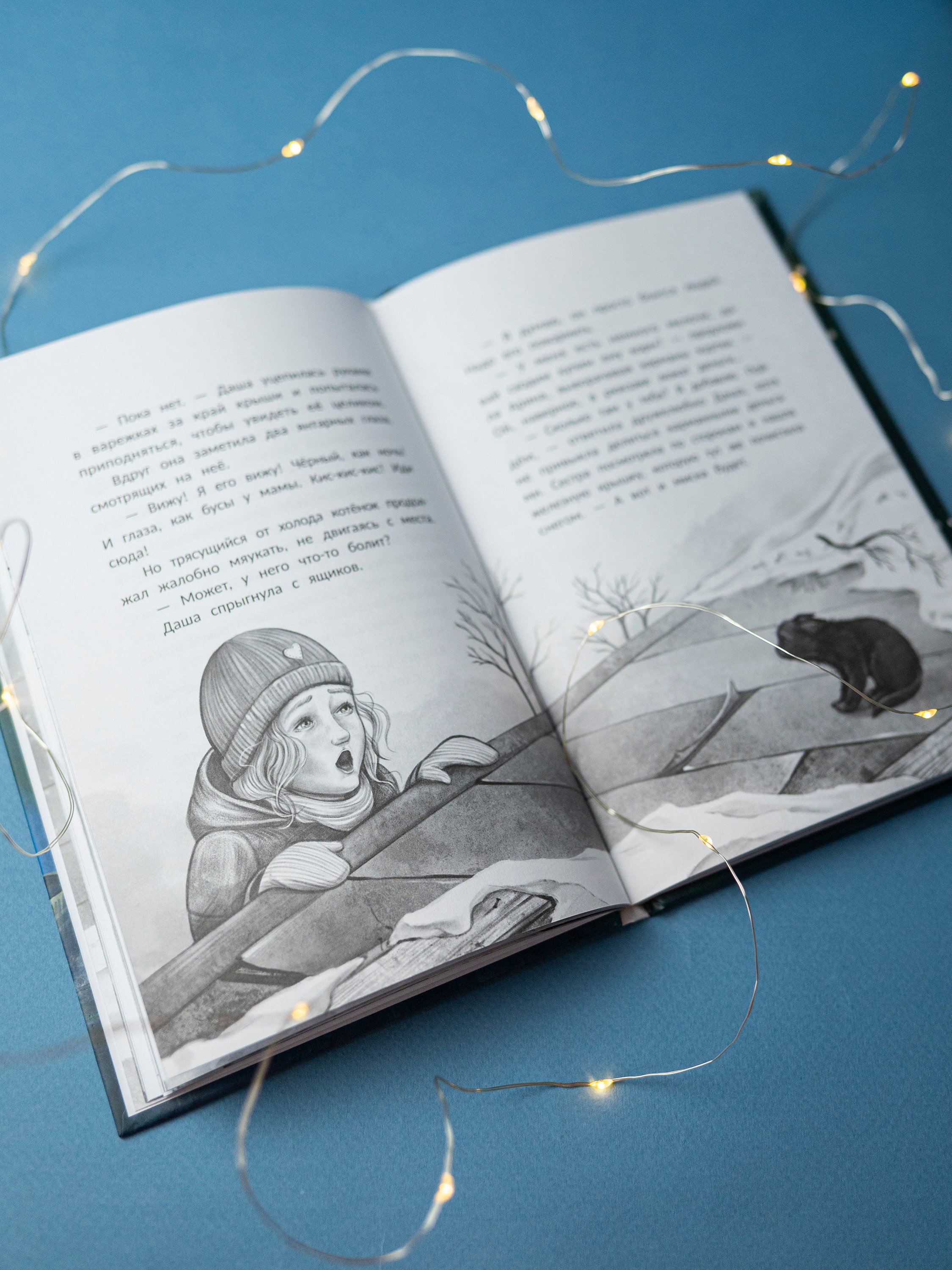 Изображение бумажной книги