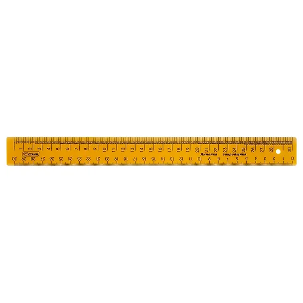 Линейка закройщика 30 см, в ассортименте, Стамм 214417 — 2