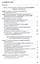 Генетическая минералогия и стадиальный анализ процессов осадочного породо- и рудообразования — 2506557 — 2