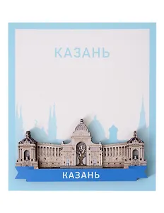 Сувенирный магнит Земледелие (Казань) (дерево) (КзнЗмд1)