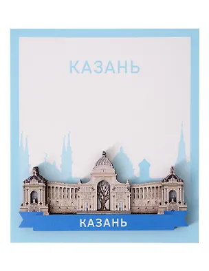 Сувенирный магнит Земледелие (Казань) (дерево) (КзнЗмд1) 3161638