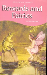 Rewards and Fairies