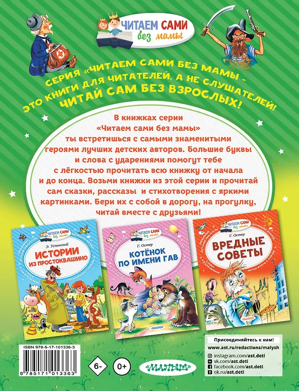 Книга Айболит (Корней Чуковский) — 2