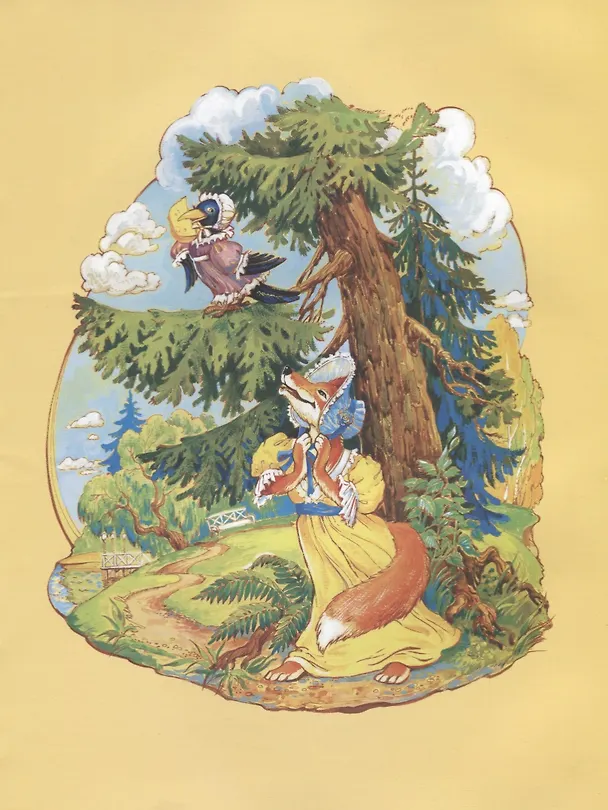 Книга Басни (Иван Крылов) — 3