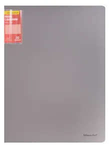 Папка 30 файлов А4 "Perlen" 0,75мм