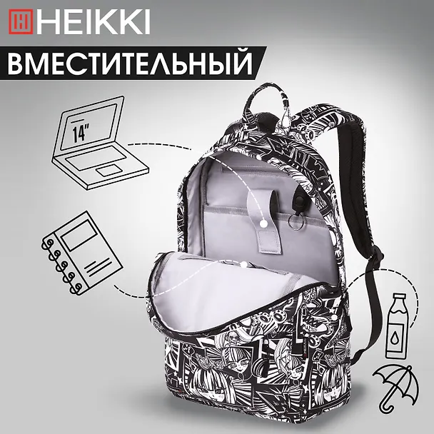 Рюкзак универсальный "Comics Anime"  42*26*14см, 1 отделение, эргономичный, с карманом для ноутбука, HEIKKI 3162203 — 3
