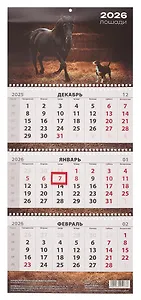 Календарь квартальный 2026г 297*695 "Лошади на черном фоне" настенный, трёхблочный, спираль