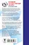 ОГЭ. Обществознание. Новый полный справочник для подготовки к ОГЭ — 2604770 — 2