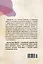 Психосоматика женского здоровья. Нейробиология женского тела и мифы: от гормонов до мышления — 3034468 — 2
