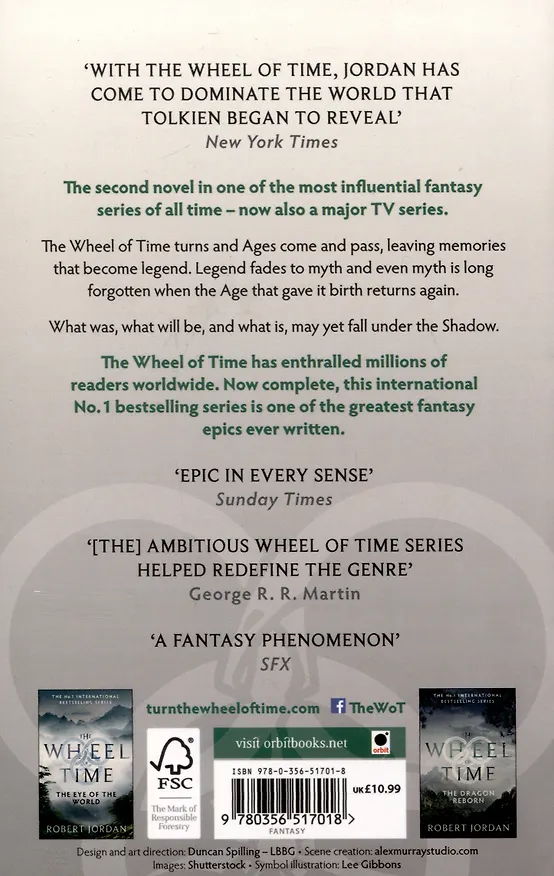Книга The Great Hunt (Роберт Джордан) — 2
