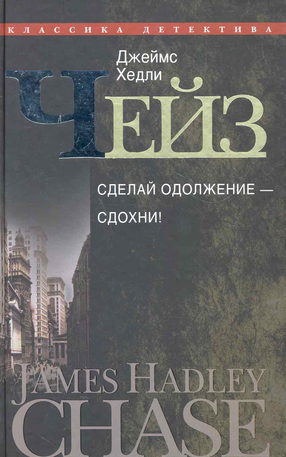 

Сделай одолжение-сдохни!