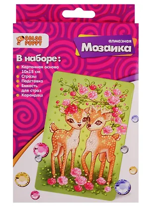 Набор для творчества Color Puppy Алмазная мозаика Оленята, 10*15см 2727183