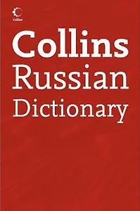 Russian Dictionary 2 ed.