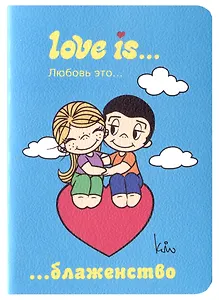 Записная книжка А7 30л кл. "Love is… Блаженство" сшивка, тонир.блок
