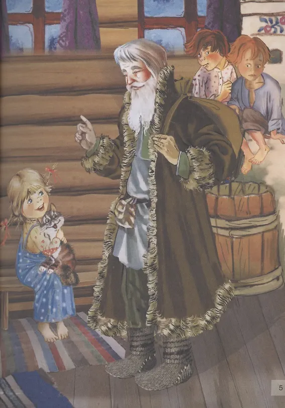 Книга Сказы: Серебряное копытце. Голубая змейка (Павел Бажов) — 6