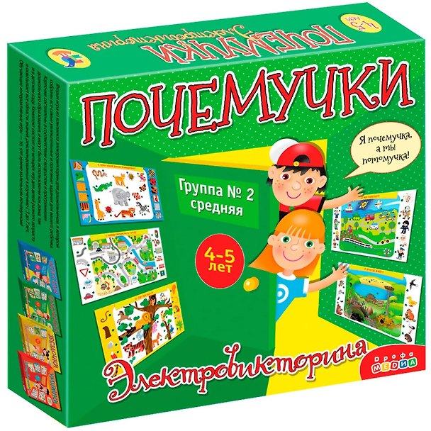 Настольная игра-викторина «Почемучки», Дрофа-Медиа 2793702 — 1