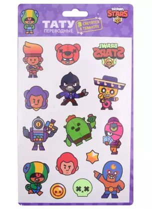 Переводные тату Brawl Stars, в ассортименте — 2902546 — 1