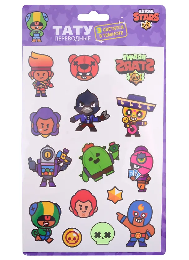 Переводные тату Brawl Stars, в ассортименте 2902546 — 1