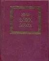 Книга Лирика Бунин н (Иван Бунин)