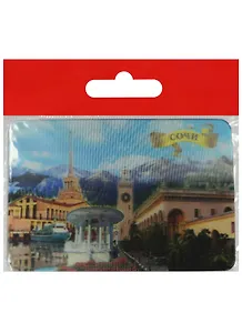 Магнит 3D Сочи Беседка Два вокзала (винил) (028-135K11)