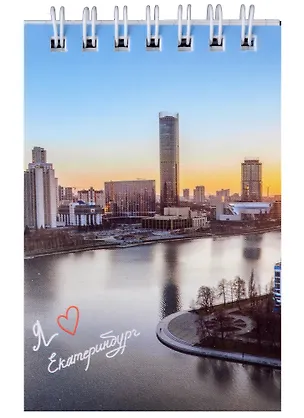 Блокнот А7 60л кл. "Екатеринбург-сити" спираль, УФ лак 2940121