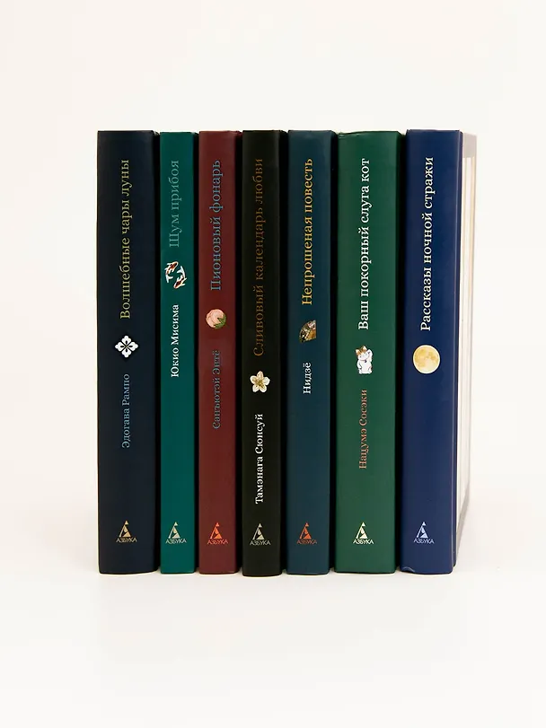 Книга Пионовый фонарь (Санъютэй Энтё) — 10