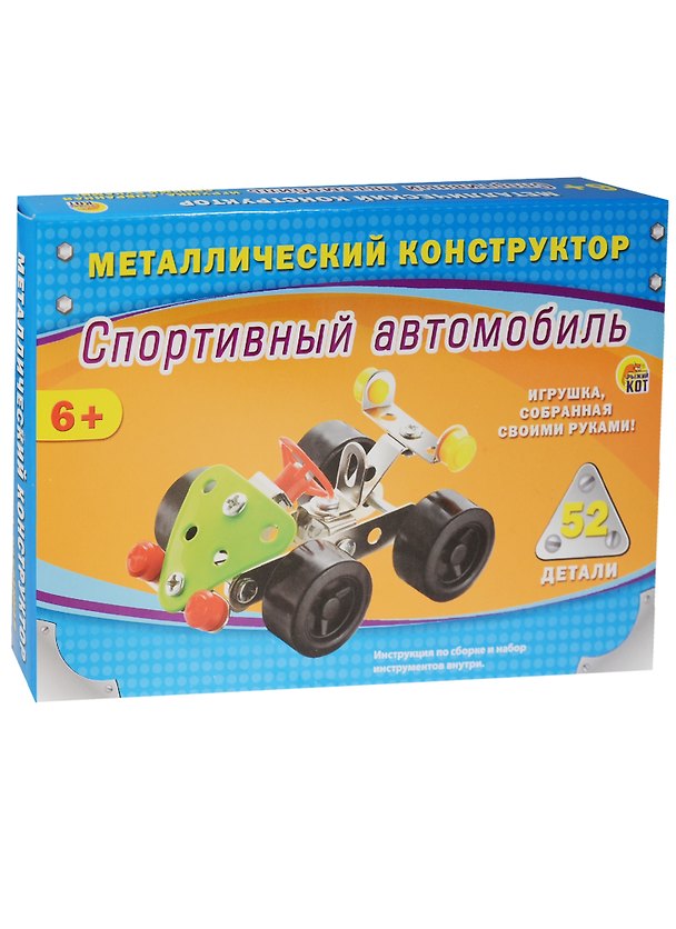 Металлический конструктор Спортивный автомобиль (К-1597) (52 дет.) (Рыжий кот) (6+) (коробка) 2559079 — 1