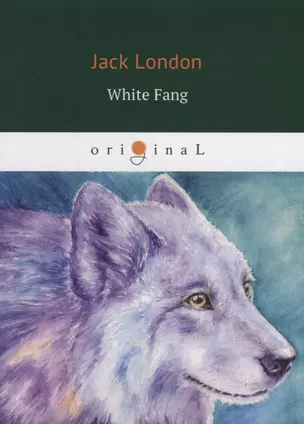 White Fang = Белый Клык: на английском языке — 2624276 — 1