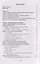 Плазма. Прана. Жива. Ци. Введение в наноплазменные технологии. Сборник материалов и статей. Том 2 — 3129533 — 3
