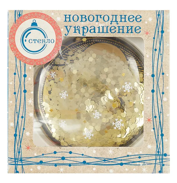 Елочный шар НГ медальон День и ночь (черный) (стекло) (8,5х8) 2914689 — 4