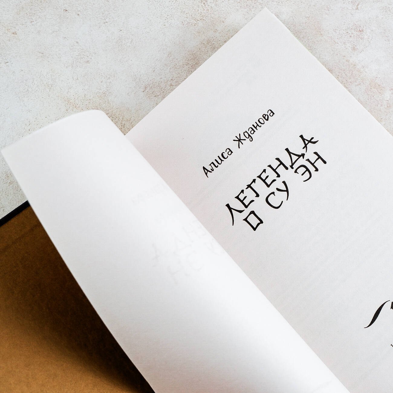 Изображение бумажной книги