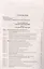 Уголовно-процессуальный кодекс Российской Федерации. Постатейный научно-практический комментарий — 2972392 — 2