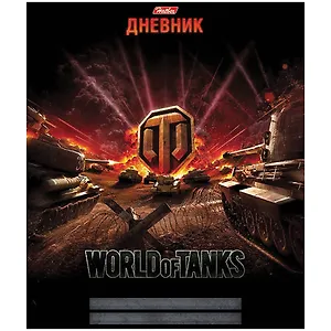 Дневник для ср.и ст.кл. 48л "Танки" интегр.обл., справ.мат-лы, Hatber