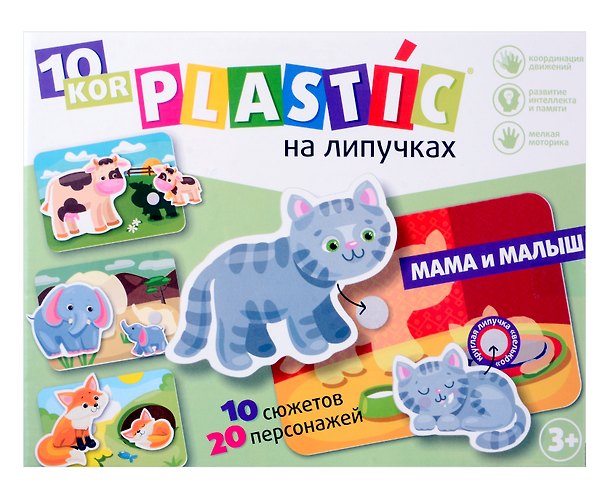 Настольная игра «Мама и малыш. Пластик на липучках», Десятое Королевство 3059906 — 1