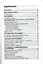 Страхи, тревоги, фобии… Как от них избавиться? Практическое руководство психотерапевта + техники релаксации на DVD — 2321439 — 2