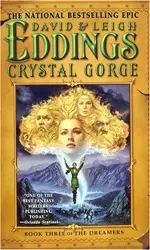 Crystal gorge (мягк). Eddings D. (Юпитер) — 2145337 — 1